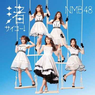 NMB48's cover