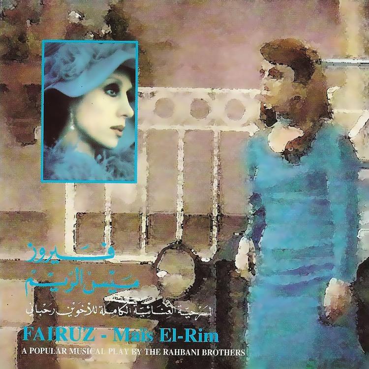 Fairouz's avatar image