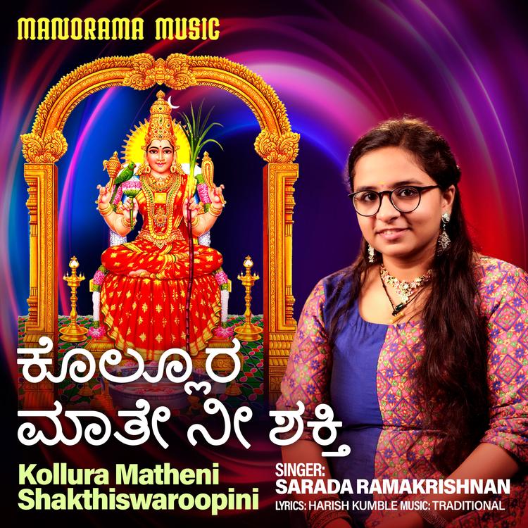 Sarada Ramakrishnan's avatar image