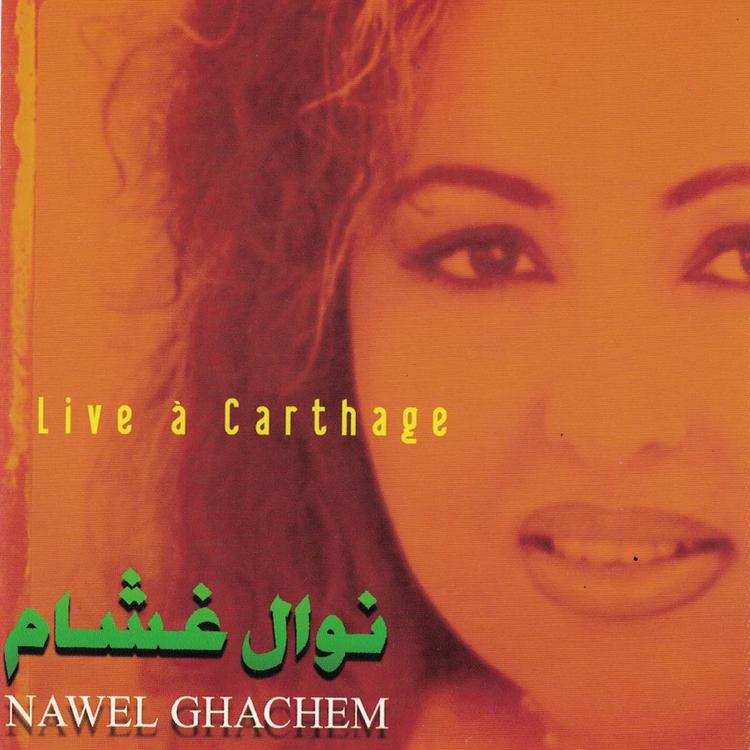 Nawel Ghachem's avatar image