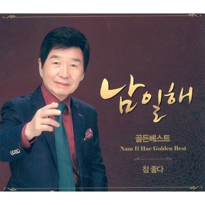 빨간구두 아가씨's cover