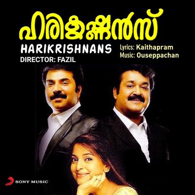 Harikrishnans (Original Motion Picture Soundtrack)'s cover
