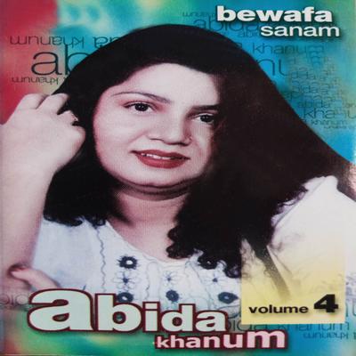 Bewafa Sanam, Vol. 4's cover