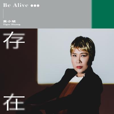 Be Alive's cover
