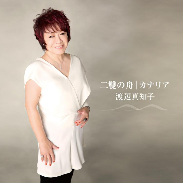 Machiko Watanabe's avatar image