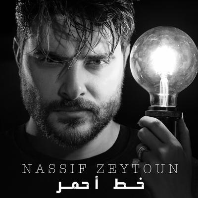Khat Ahmar By Nassif Zeytoun's cover