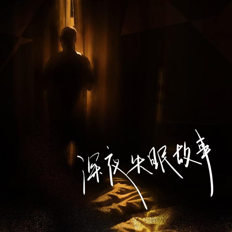 FTN高阁瞰's avatar image