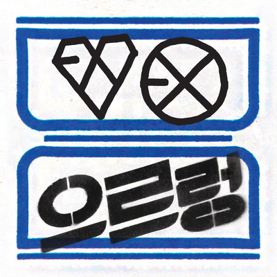 으르렁 Growl (EXO-K Version) By EXO's cover