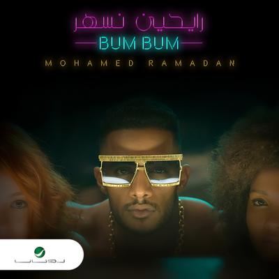 Rayheen Nesshar - Bum Bum By Mohamed Ramadan's cover