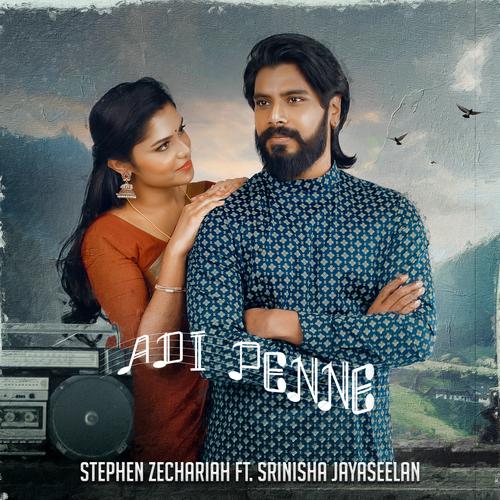 Enaku piditha discount padal song mp3