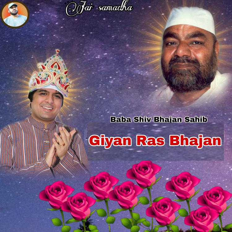 Baba Shiv Bhajan Sahib's avatar image