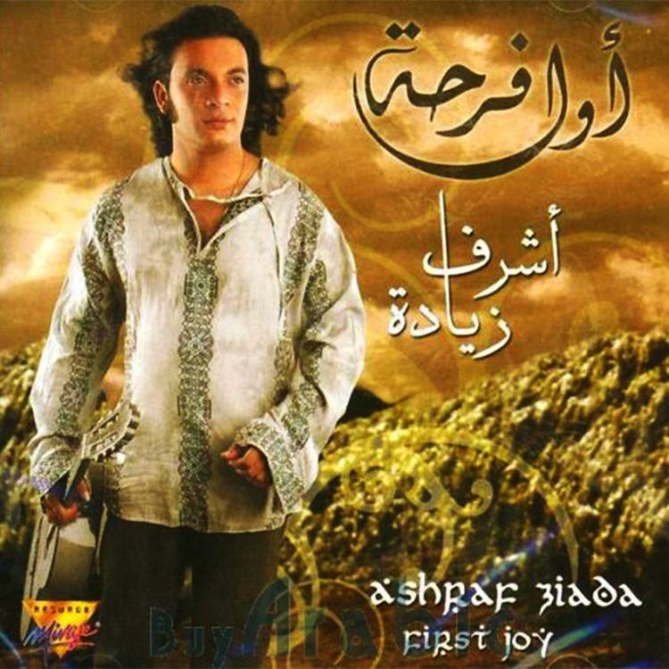 Ashraf Ziada's avatar image