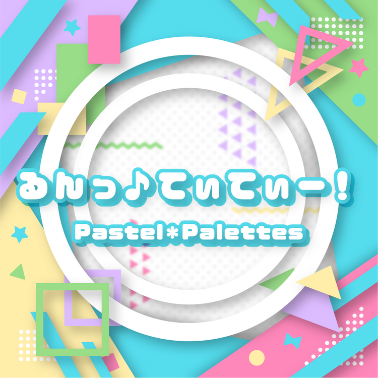 Pastel＊Palettes's avatar image