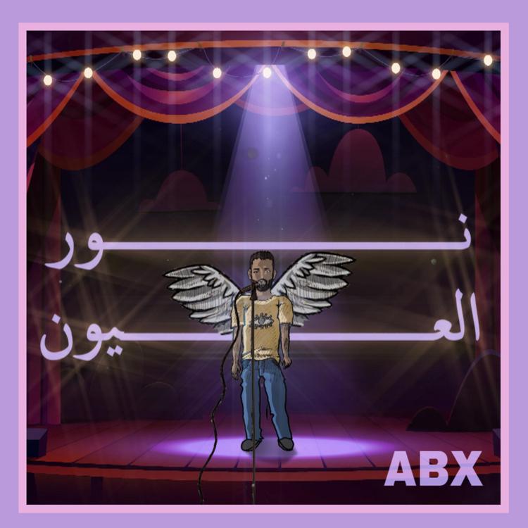 Abduallah Ahmed's avatar image