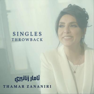 Thamar Zananiri's cover