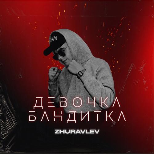 Тату девушка бандитка - 70 фото >>dobroheart.ru