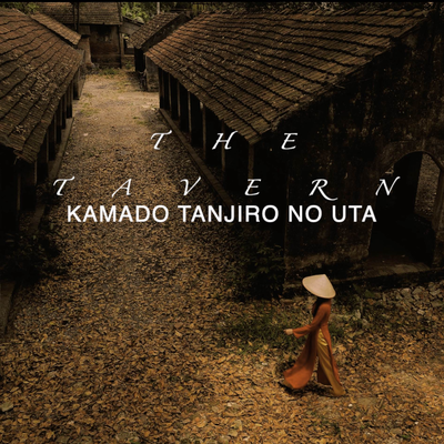 Kamado Tanjiro no Uta (From "Demon Slayer: Kimetsu no Yaiba Episode 19") (Instrumental) By The Tavern's cover