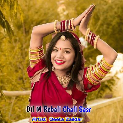 Dil M Rebali Chali Sasr's cover