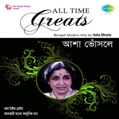 Asha Bhosle's cover