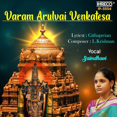 Unperumai Ellam By Saindhavi's cover