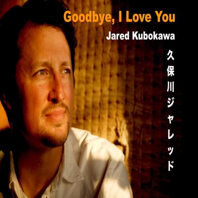 Jared Kubokawa's cover