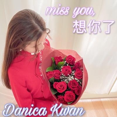 Danica Kwan's cover
