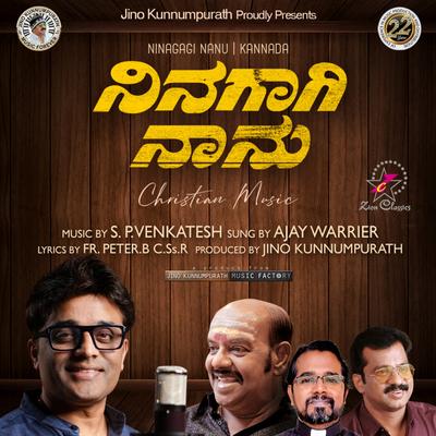 S P Venkatesh's cover