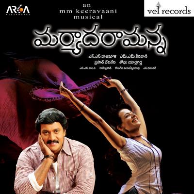 Telugammayi's cover