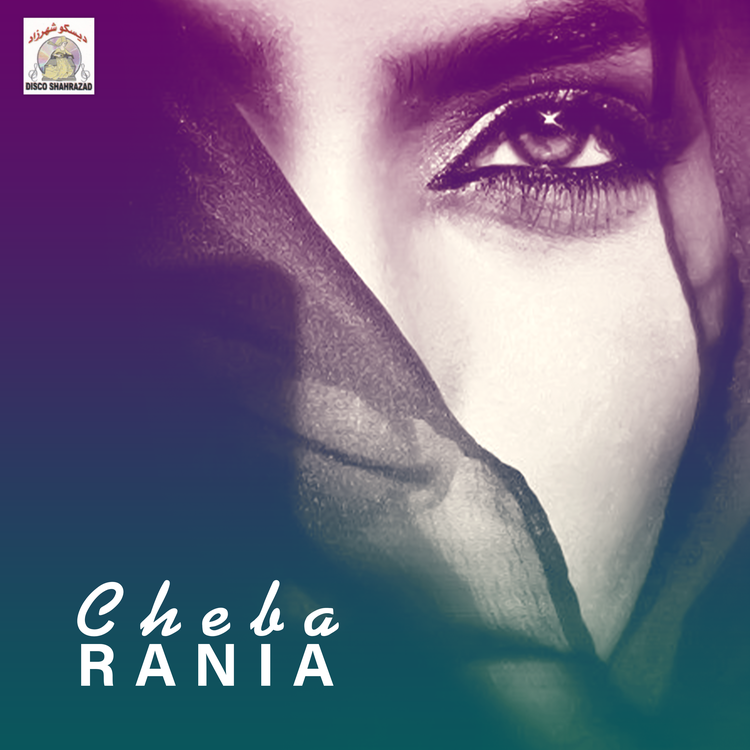 Cheba Rania's avatar image