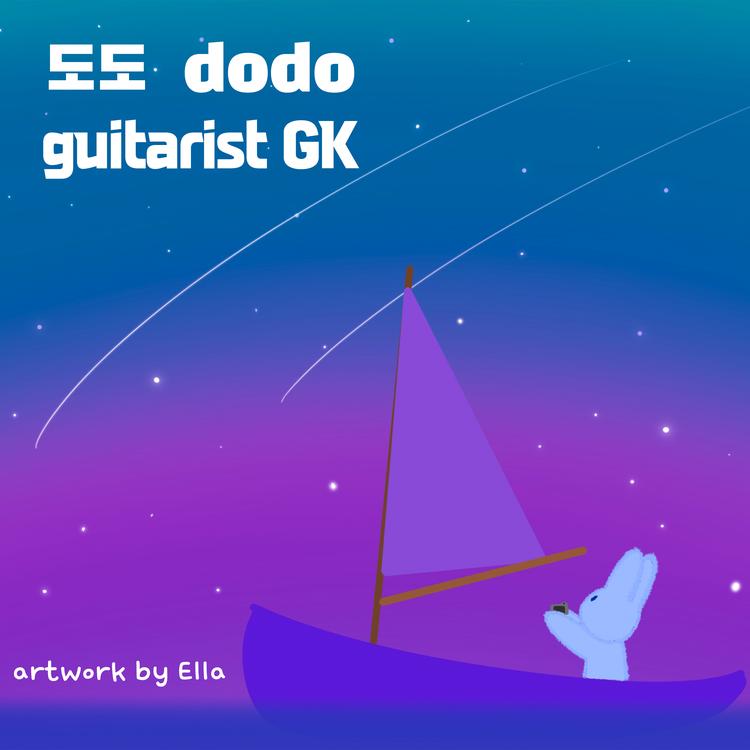 guitarist GK's avatar image