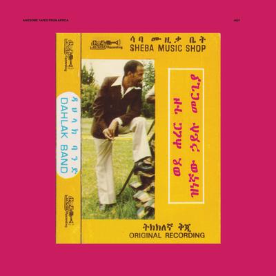 Anchin Kfu Ayinkash By Hailu Mergia, Dahlak Band's cover