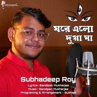 Subhadeep Roy's cover