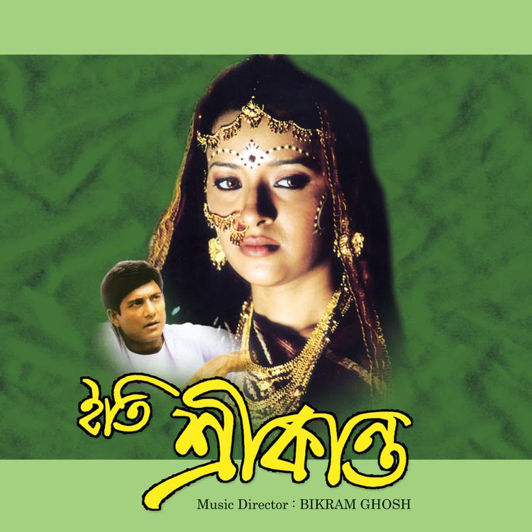 Bikram Ghosh's avatar image