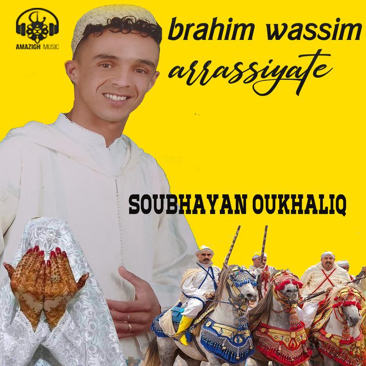 brahim wassim arrassiyate's avatar image