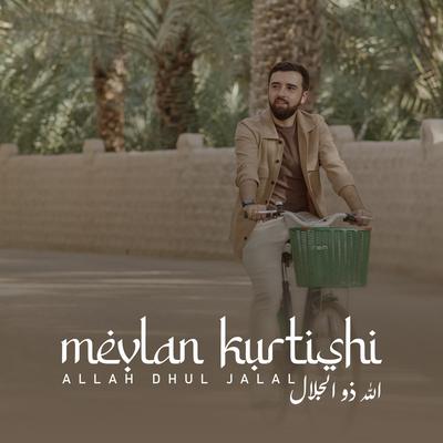 الله ذو الجلال's cover