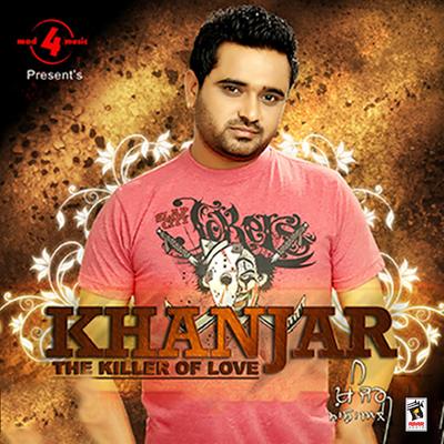 Khanjar By Masha Ali's cover