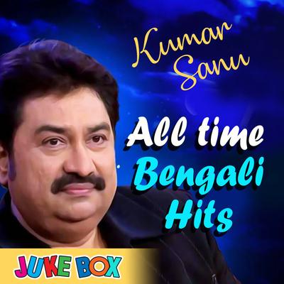 Kumar Sanu All Time Bengali Hits's cover