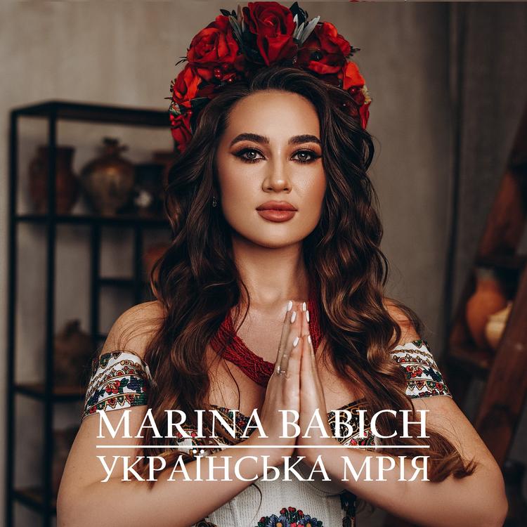 Marina Babich's avatar image