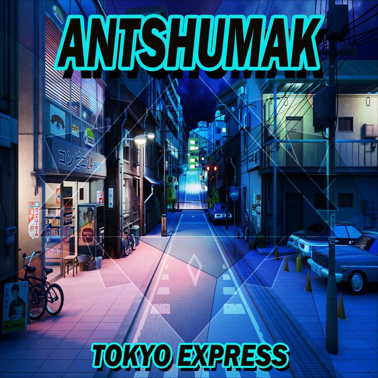 AntShumak's avatar image