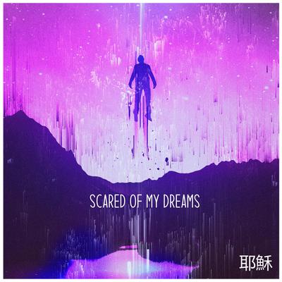 Scared Of My Dreams's cover