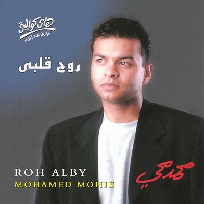 Roh Alby's cover