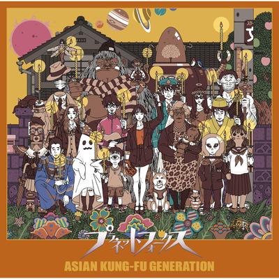 Dialogue (Album Mix) By ASIAN KUNG-FU GENERATION's cover