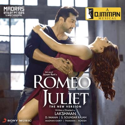 Romeo Juliet (Original Motion Picture Soundtrack)'s cover