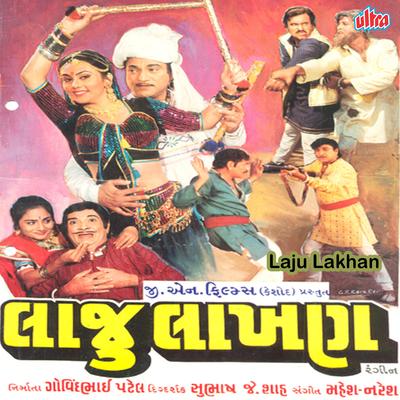 Laju Lakhan's cover