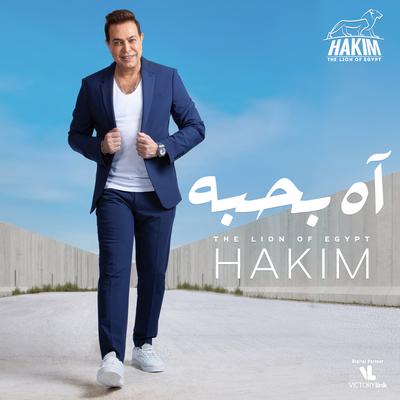 Ah Baheboh By Hakim's cover