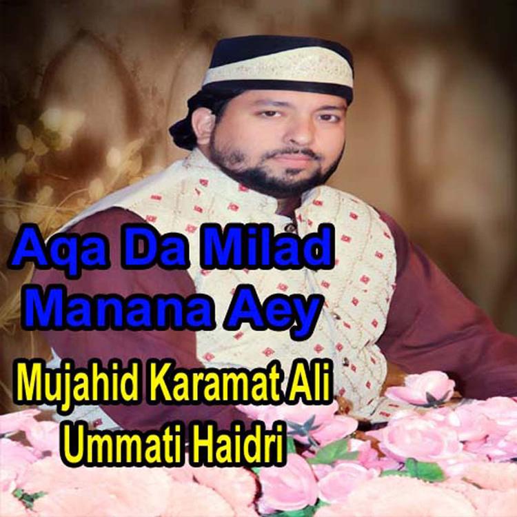 Mujahid Karamat Ali Ummati Haidri's avatar image