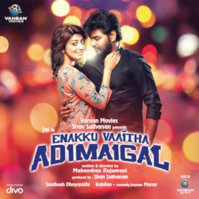 Enakku Vaaitha Adimaigal (Original Motion Picture Soundtrack)'s cover