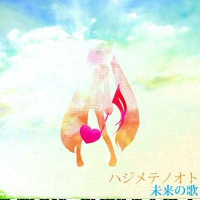 Hajimete No Oto (feat. Hatsune Miku) By Malo, Hatsune Miku's cover