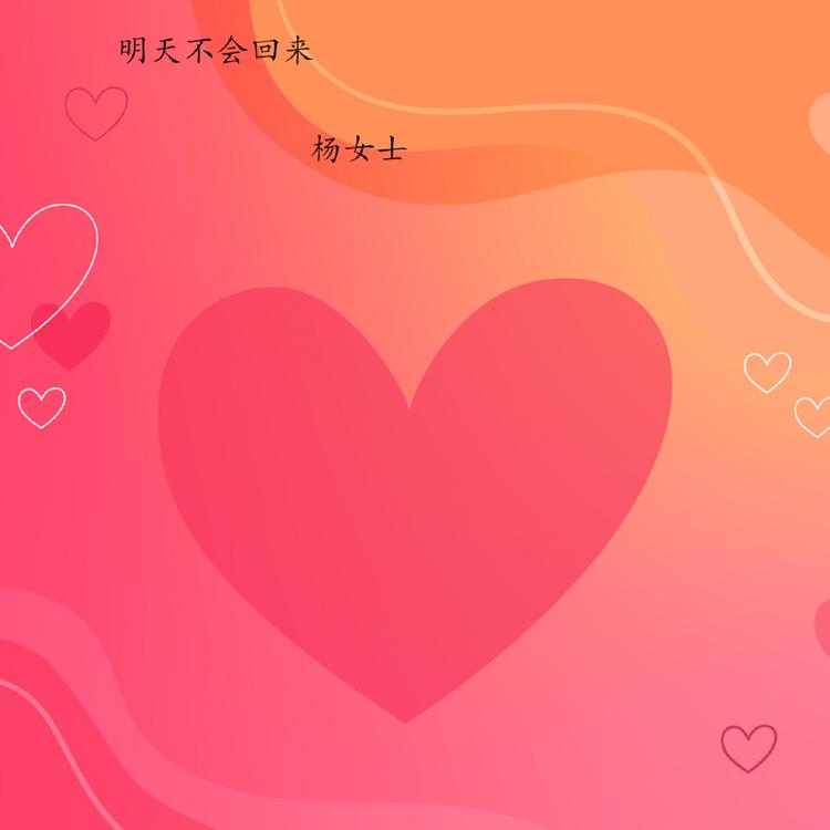 杨女士's avatar image