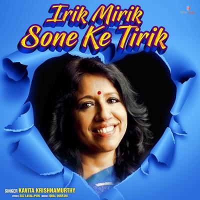 Irik Mirik Sone Ke Tirik's cover